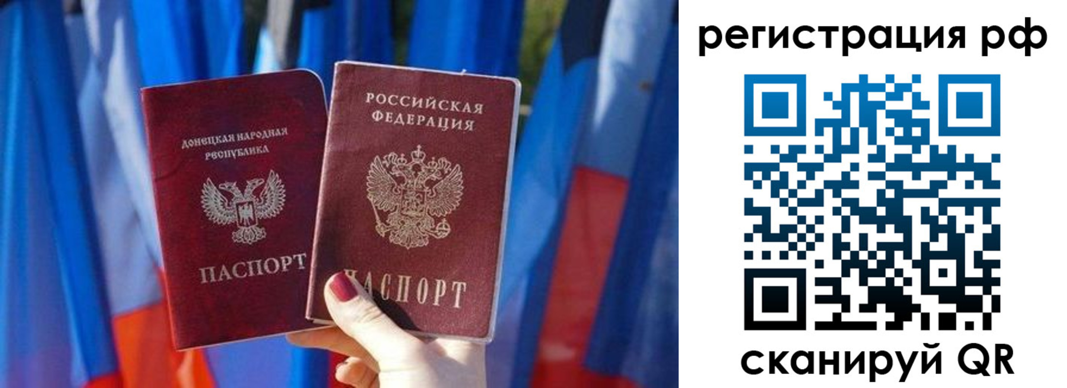 где прописаться в Можайске