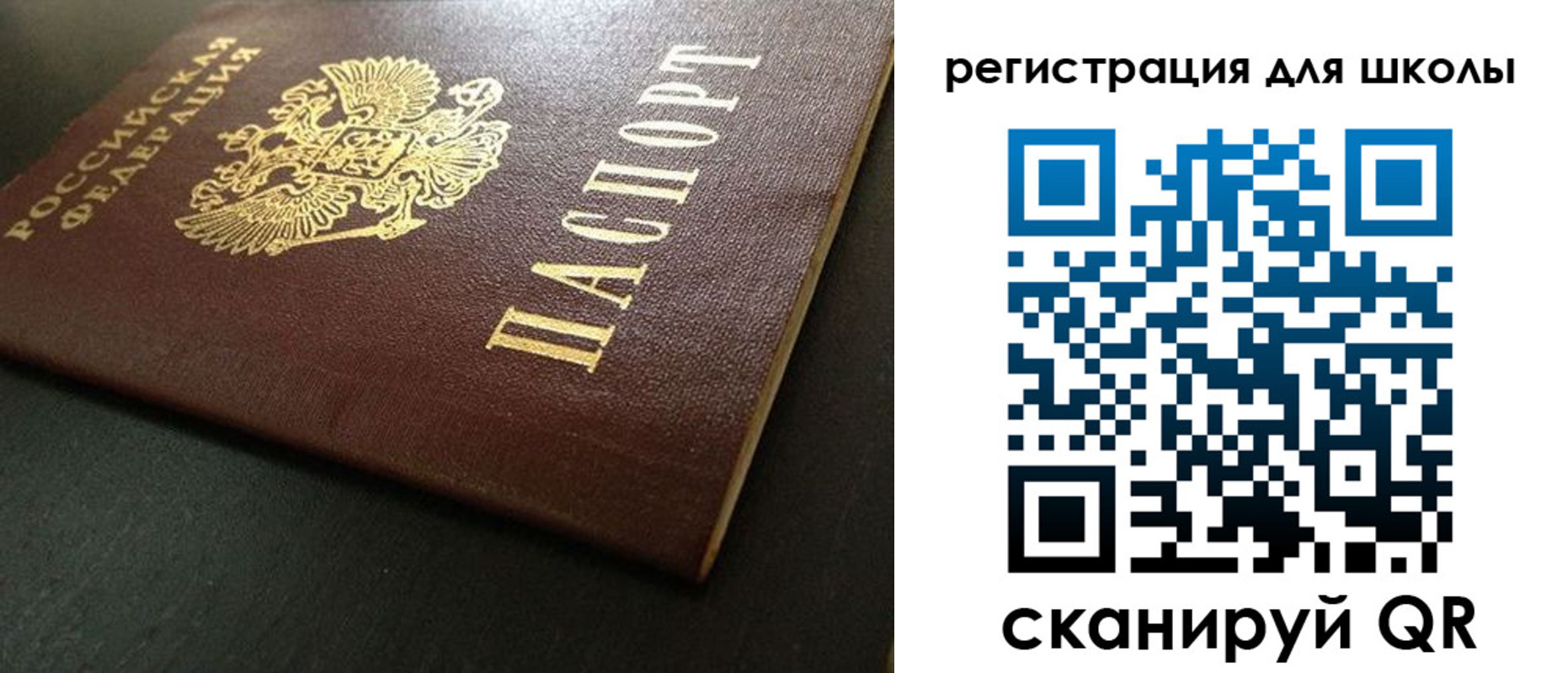 временная регистрация госуслуги в Можайске