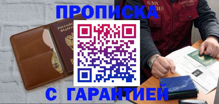 форма 3 в Можайске