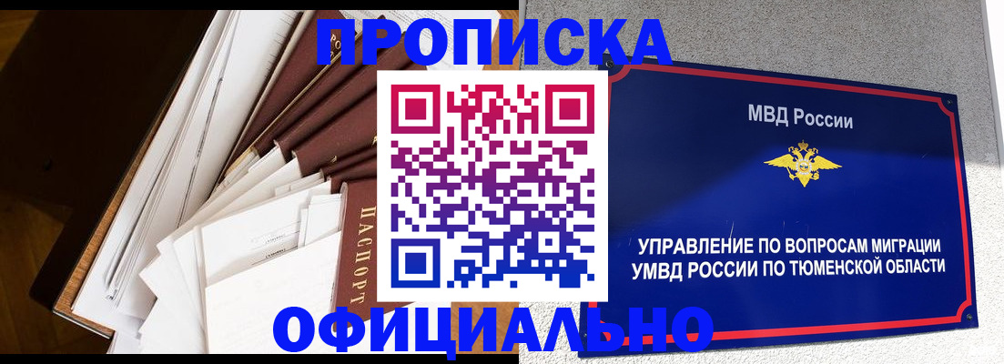 форма 3 в Можайске