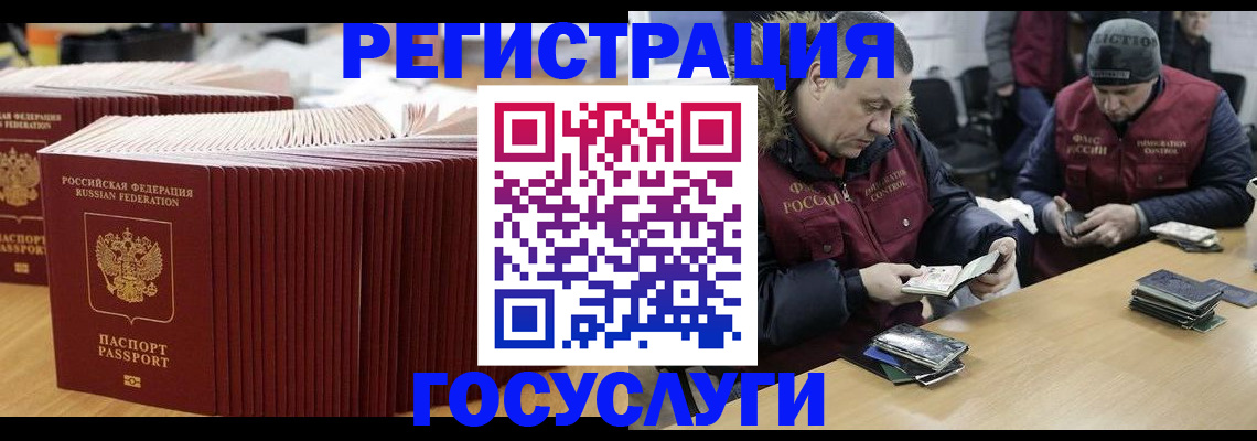 временная регистрация поиск в Можайске